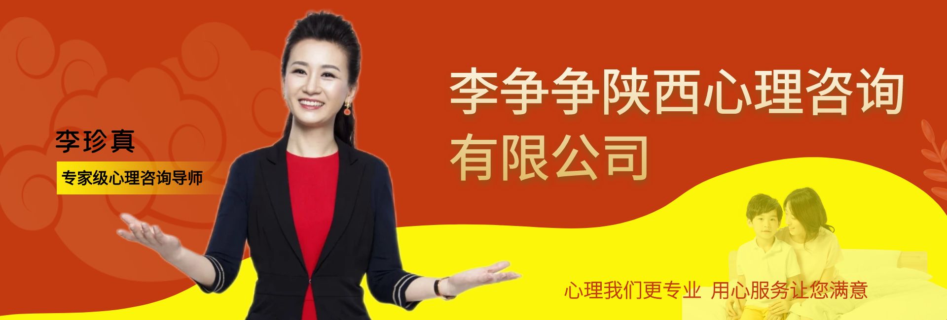轮播大图1
