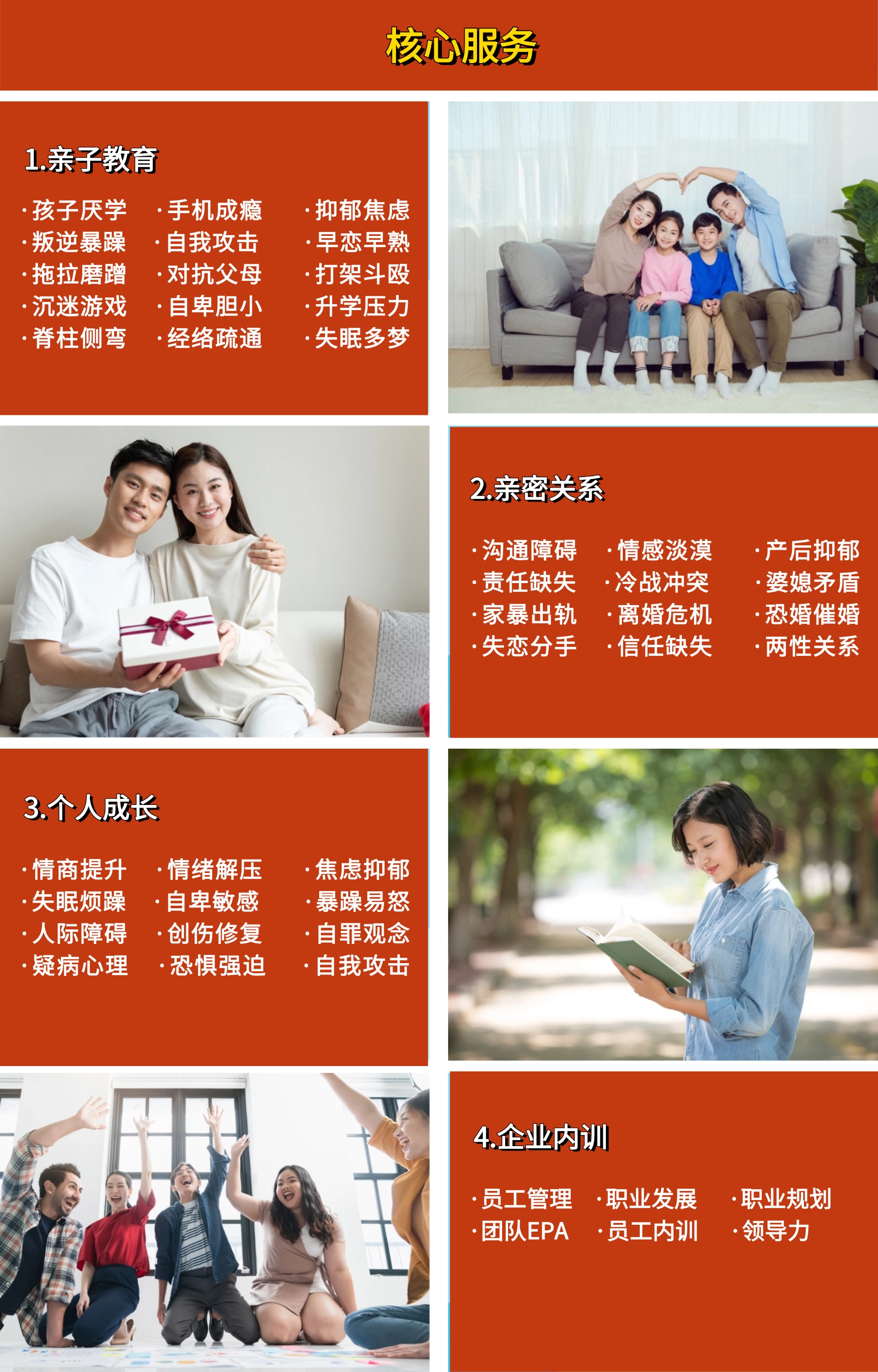 未命名(3)